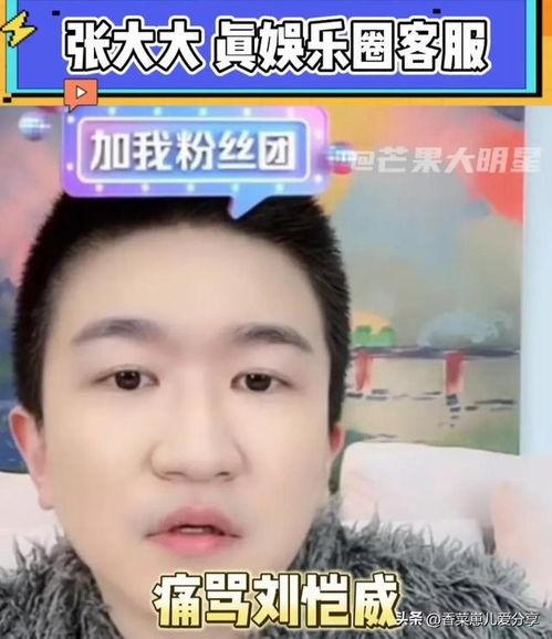 娱乐圈演员吃瓜事件是真的吗,真相还是谣言？